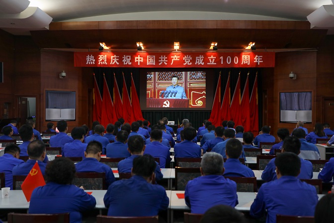 這一刻,就是我們期盼的盛世中華!——安彩高科組織收看慶祝中國共產黨成立100周年大會直播